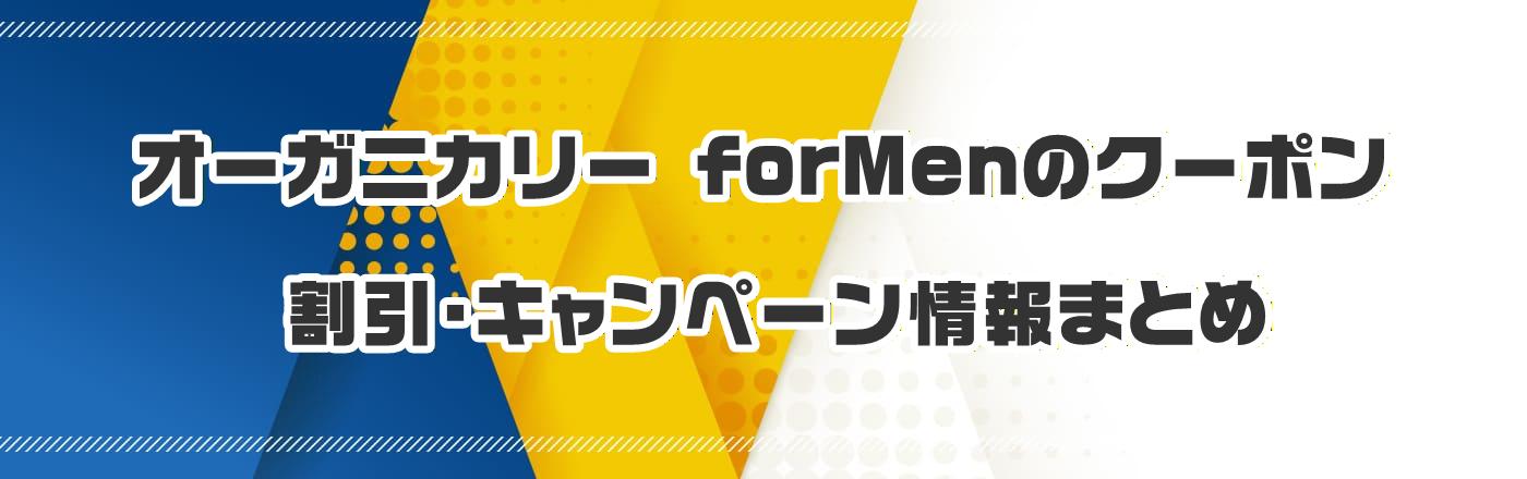 Actial�i�A�N�e�B�A���j�̃N�[�|���E�����E�L�����y�[�����܂Ƃ�